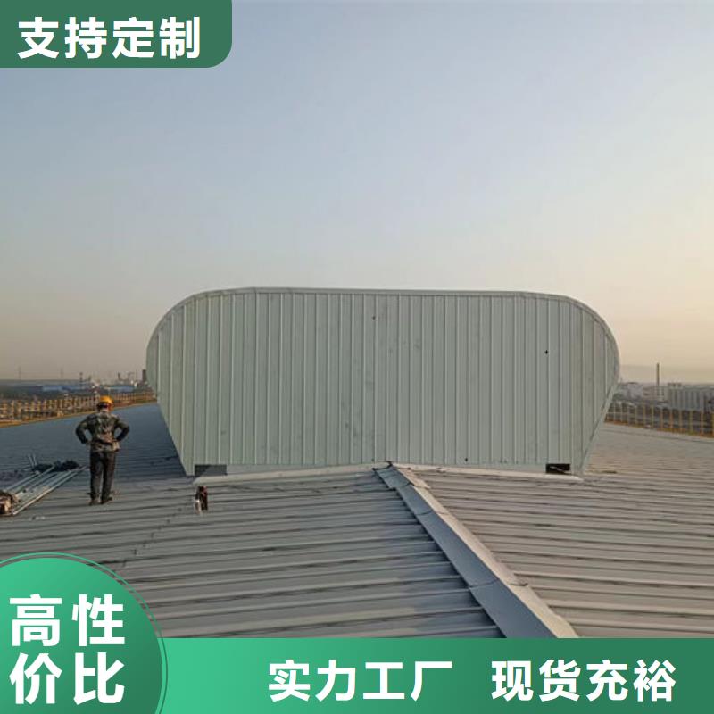 5、6型开敞式与启闭式通风天窗剖面图（横向天窗）