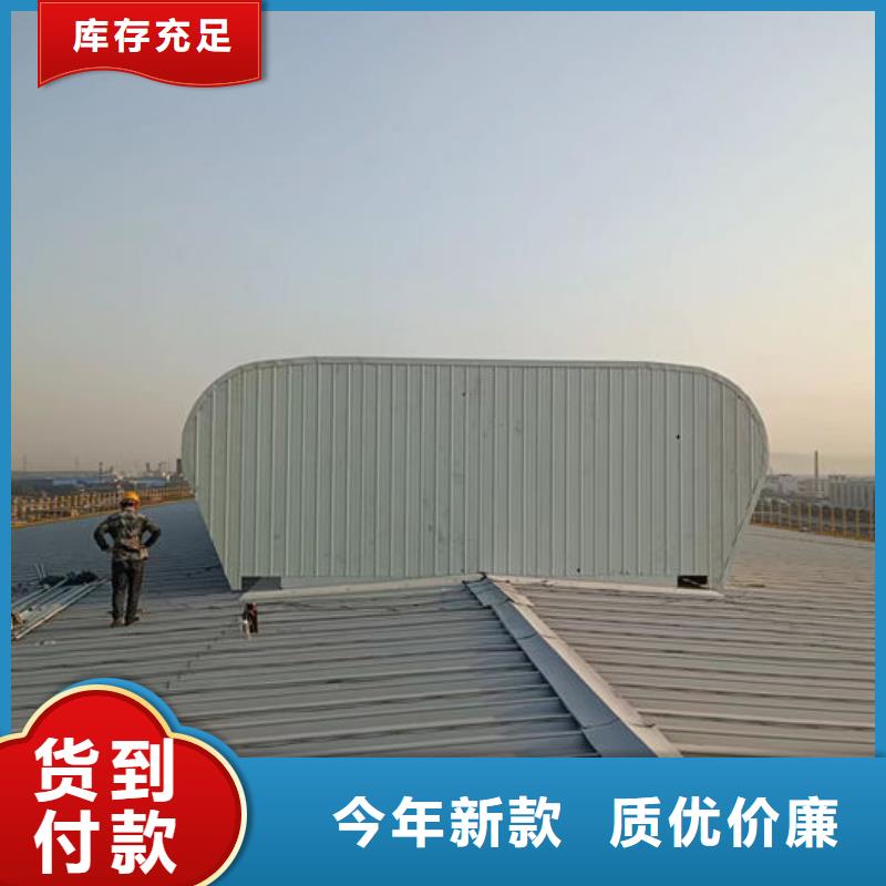 通风气楼【消防排烟风机】工期短发货快