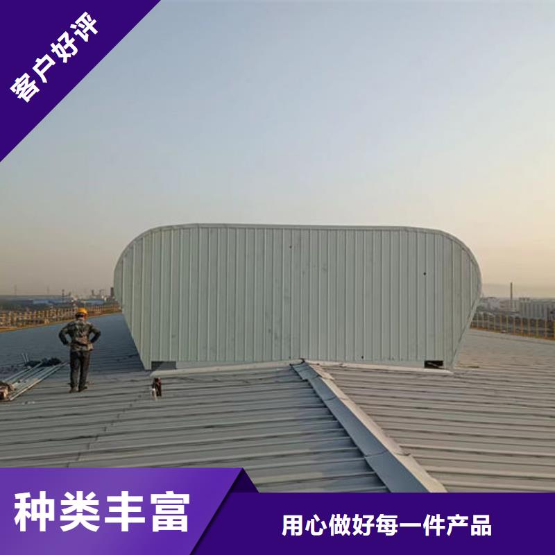 流行型屋顶通风器