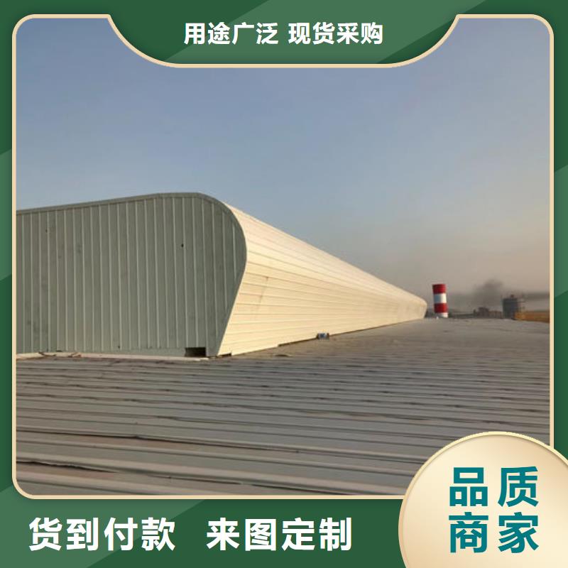 顺坡天窗免费咨询