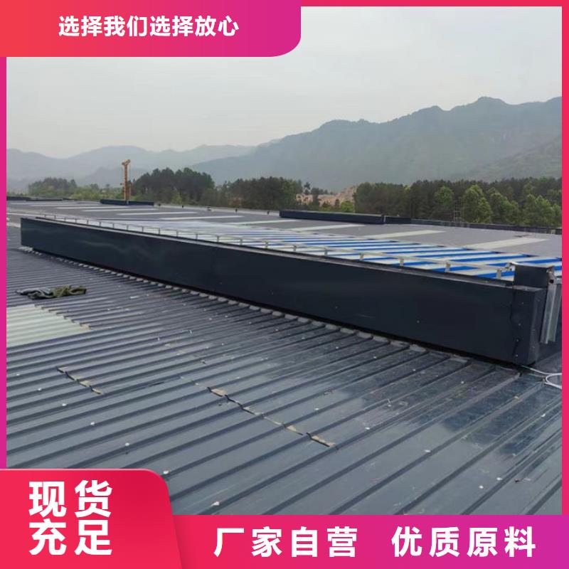 顺坡通风天窗免费咨询