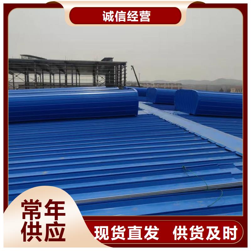 弧形气楼免费提供方案