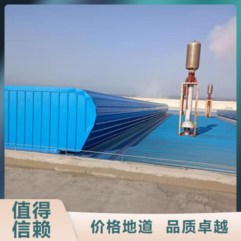 弧形气楼价格