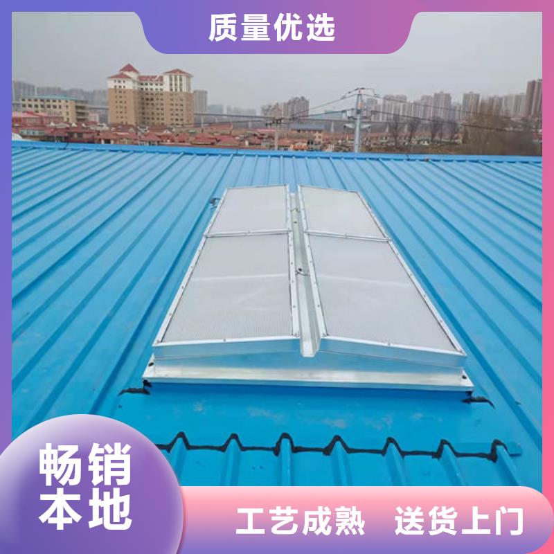 弧线（折线）型通风天窗