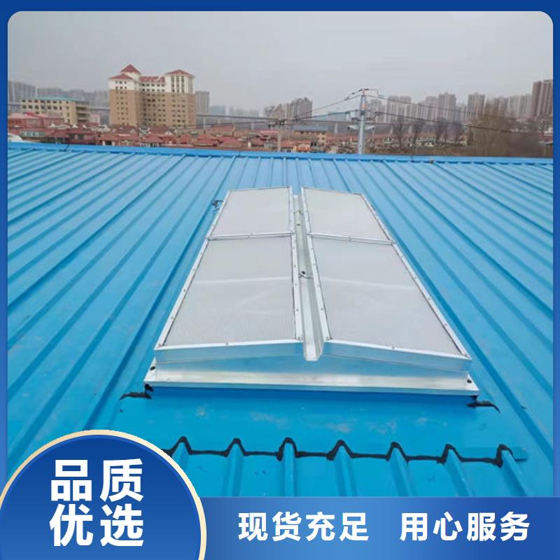 三角形消防排烟天窗