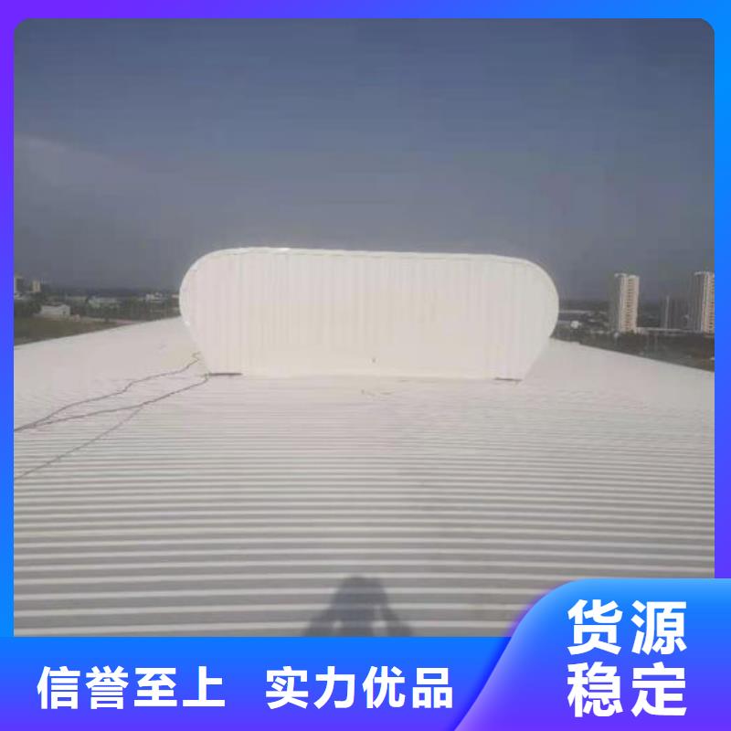 三角形电动天窗厂家