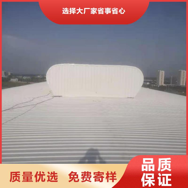 新型排烟天窗