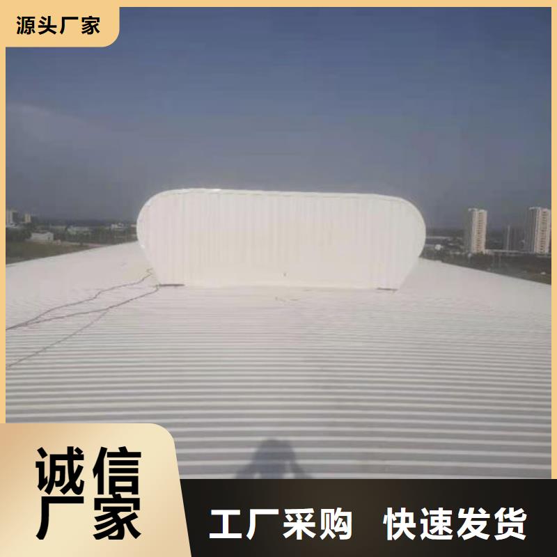 通风天窗