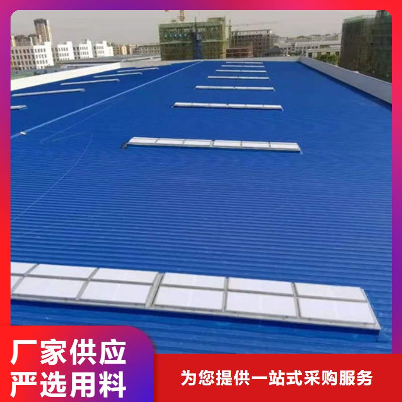 顺坡天窗免费提供方案