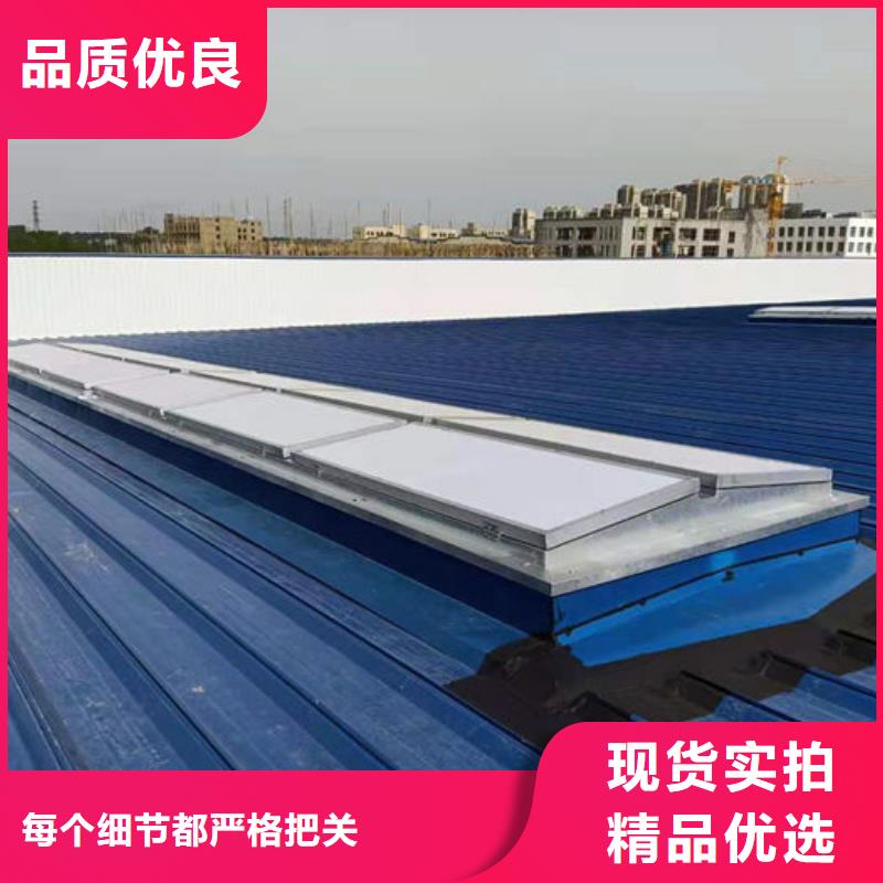 通风气楼消防排烟天窗品质过硬