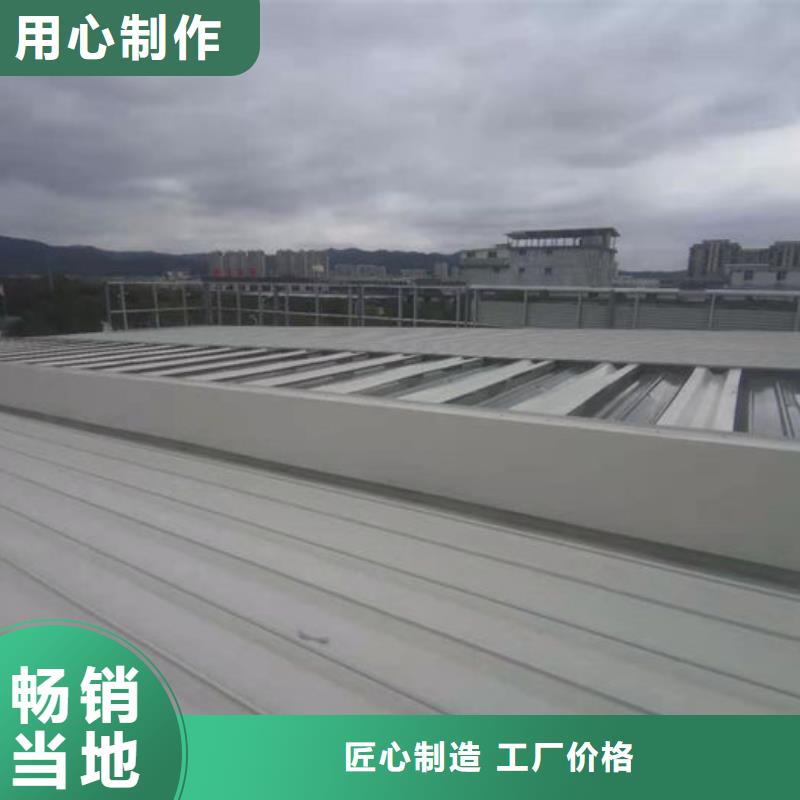 圆拱形电动天窗免费咨询