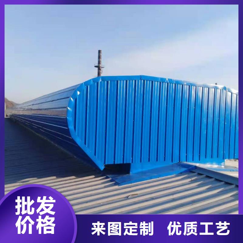 顺坡通风天窗厂家