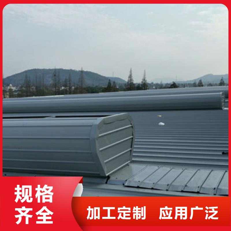 流线型通风天窗价格