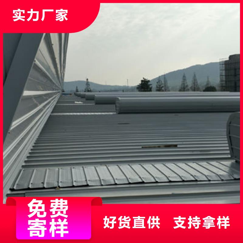 顺坡通风天窗厂家