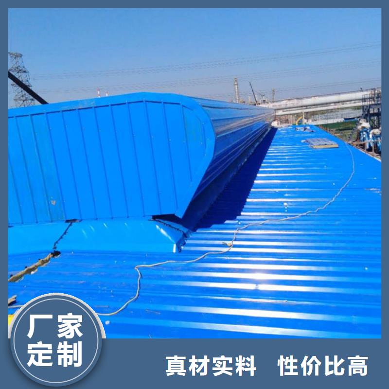 屋脊成品气楼免费提供方案