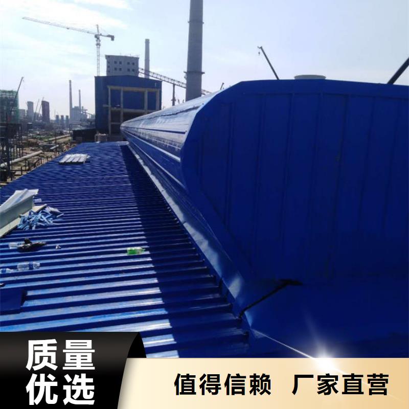 弧形气楼价格