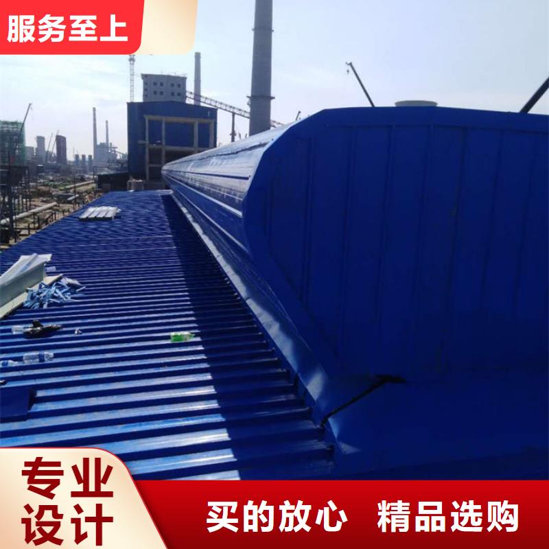 采光天窗厂家直销