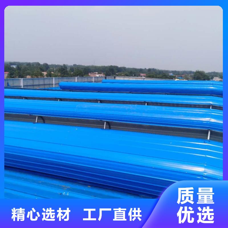 顺坡天窗免费提供方案
