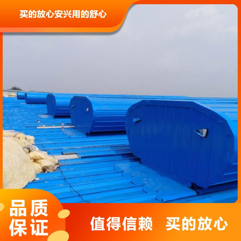 通风气楼