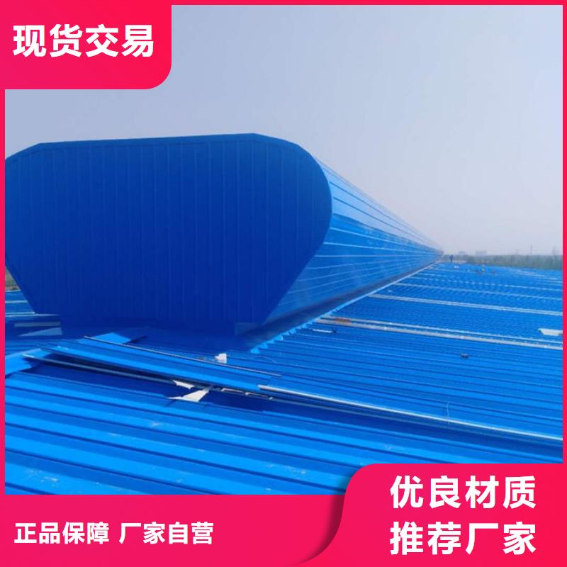 成品天窗欢迎电询