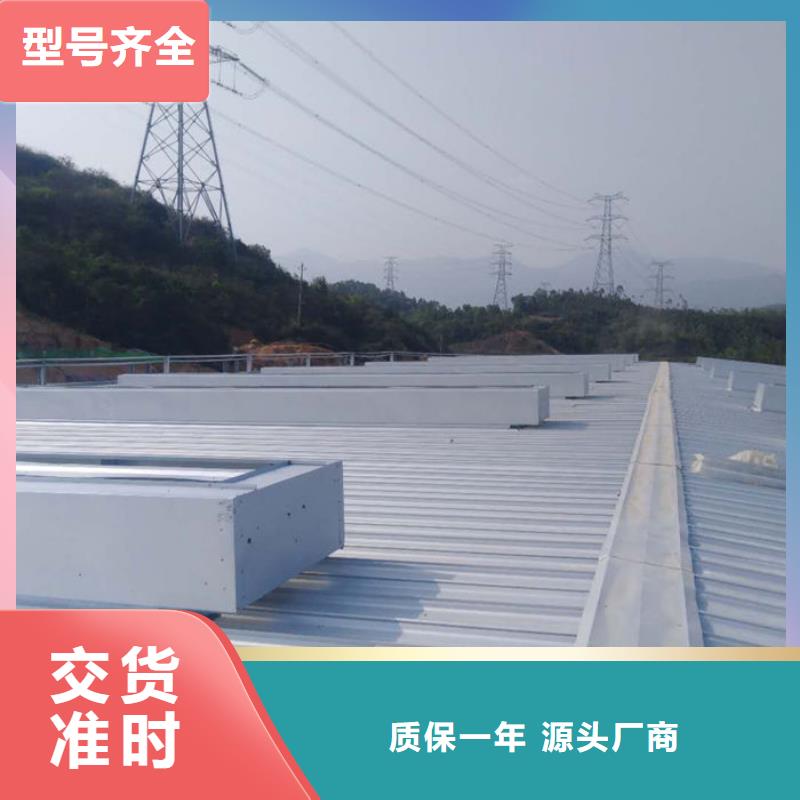 弧线(折线)型通风天窗