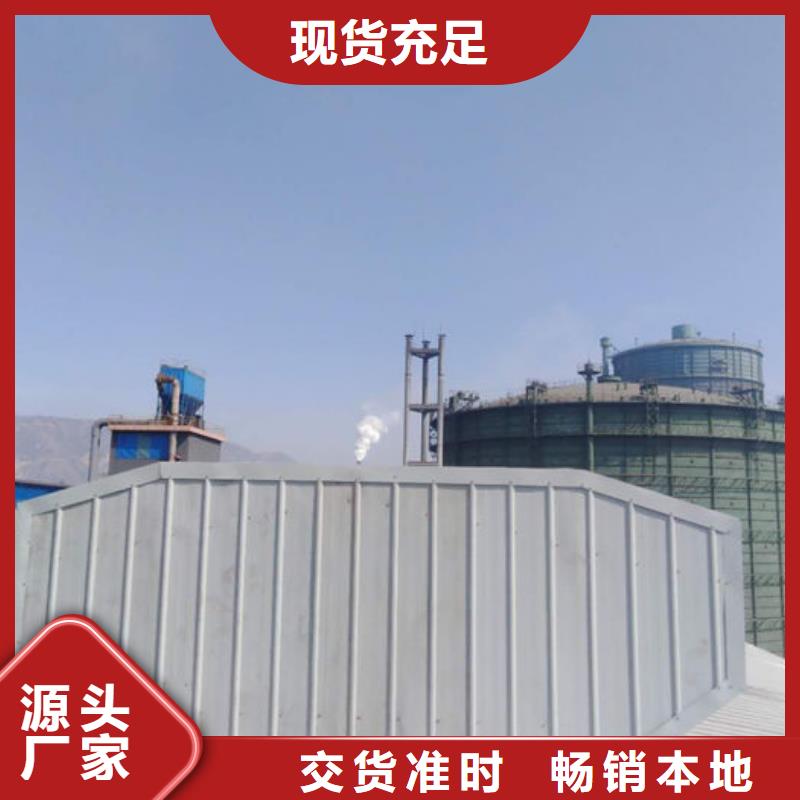 弧线形通风天窗厂家直销