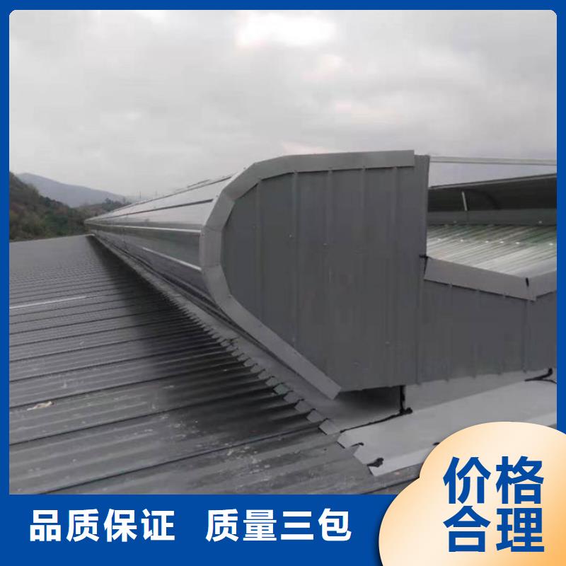 通风天窗钢板基座