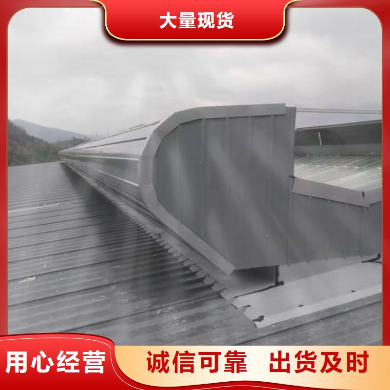 屋脊气楼价格