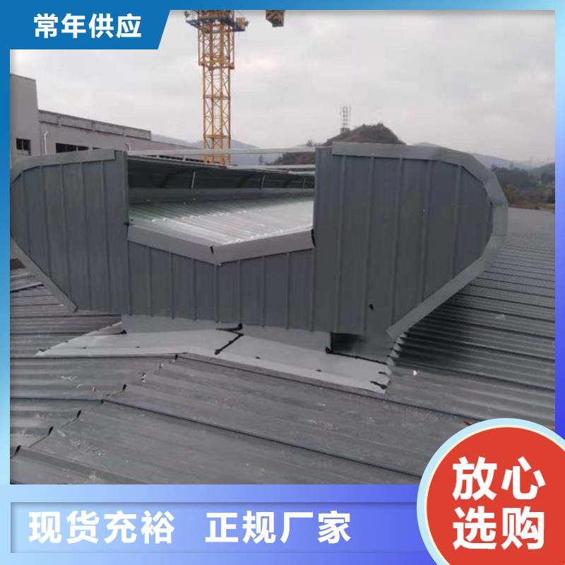 【通风气楼质检合格出厂】