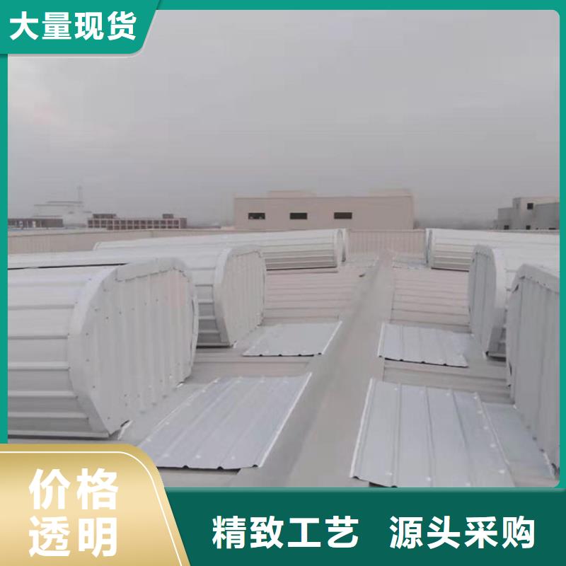 通风天窗与钢板基座关系示意图