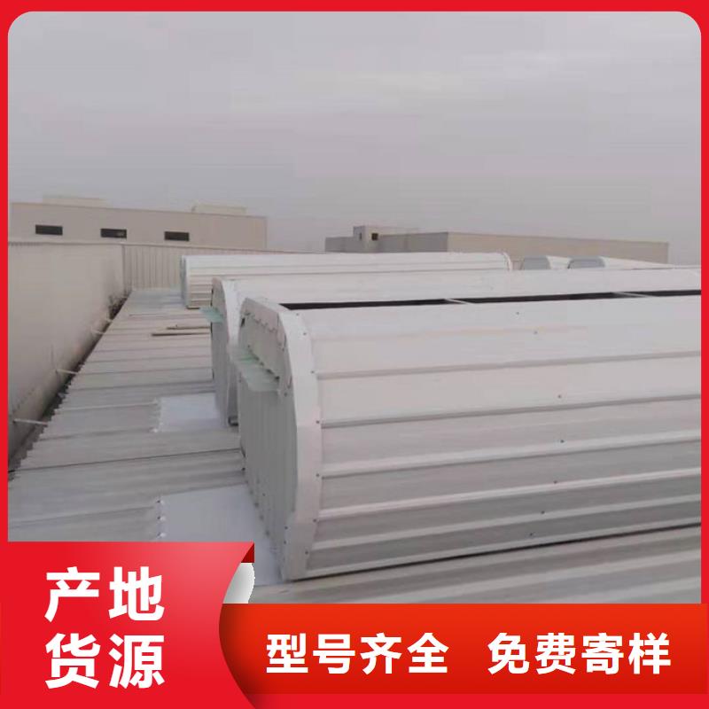 顺坡天窗免费提供方案