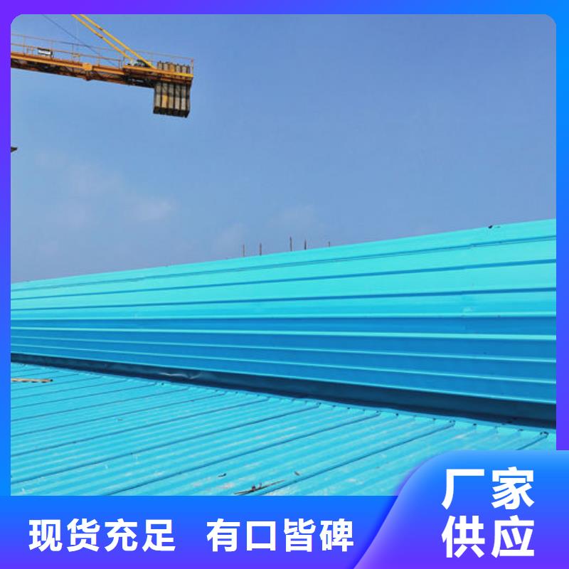 老厂房改通风天窗厂家直销