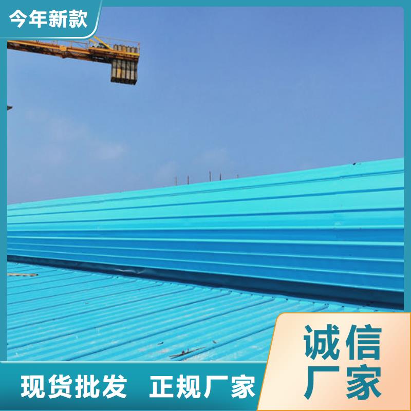 通风天窗批发