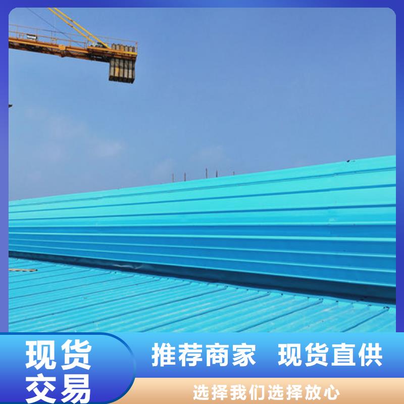 成品通风气楼
