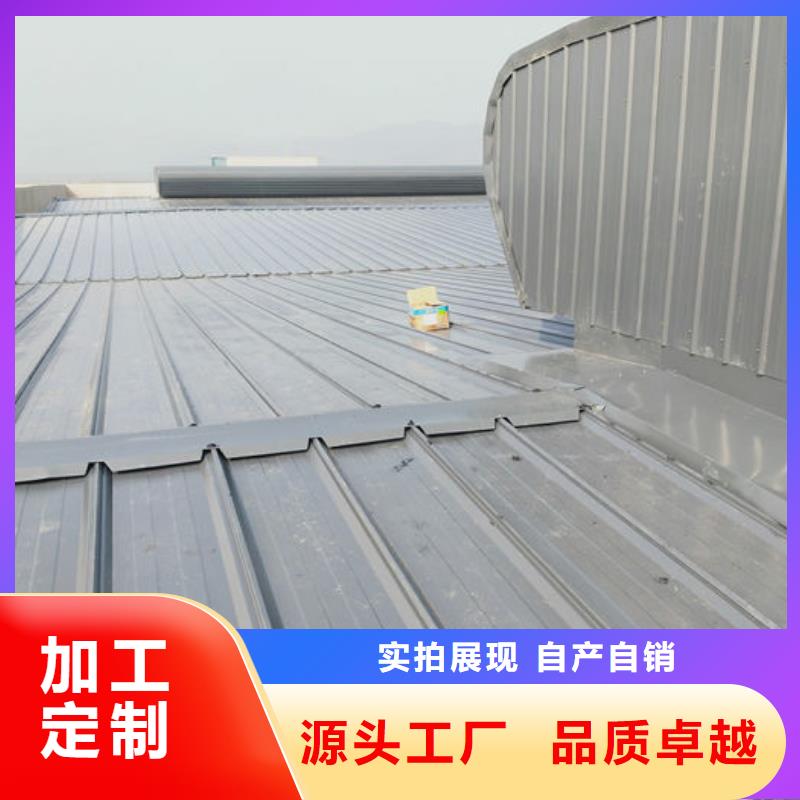 老厂房改通风天窗厂家直销