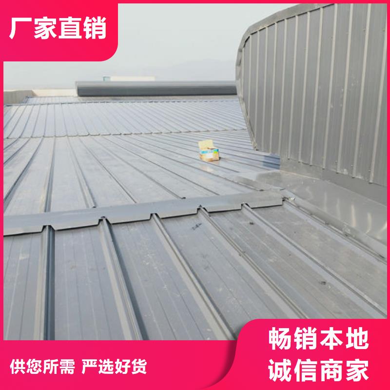通风气楼消防排烟天窗品质过硬