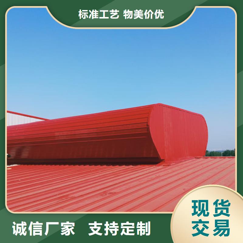 三角形电动天窗免费提供方案