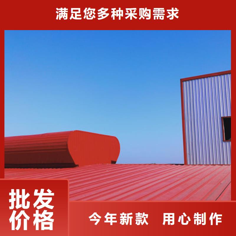 3米宽成品天窗厂家直销