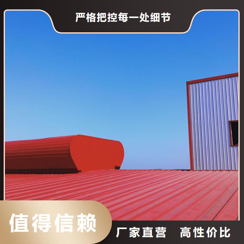 通风气楼消防排烟天窗品质过硬