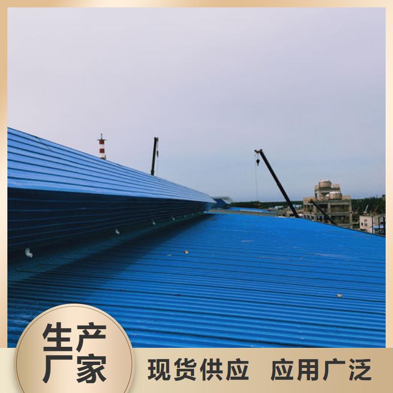 3米宽成品天窗欢迎电询