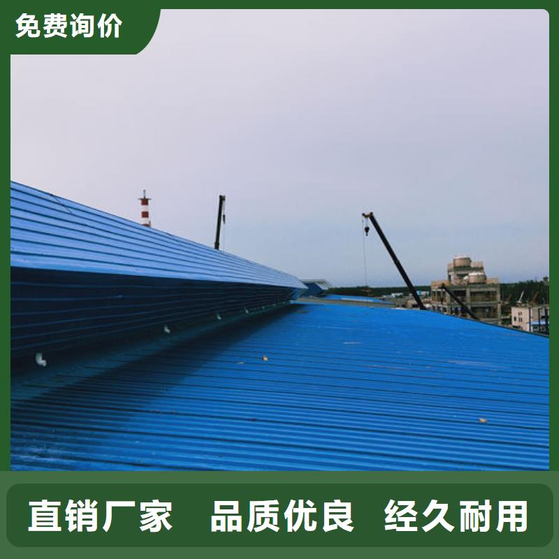 通风天窗与钢板基座关系示意图