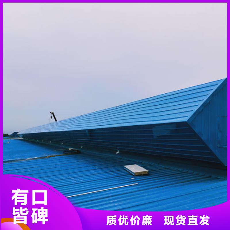 通风气楼优良材质