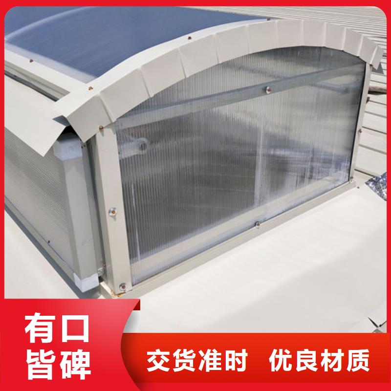 通风气楼无动力通风机经验丰富品质可靠