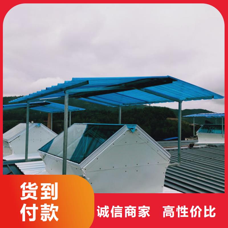 大型采光通风天窗厂家直销