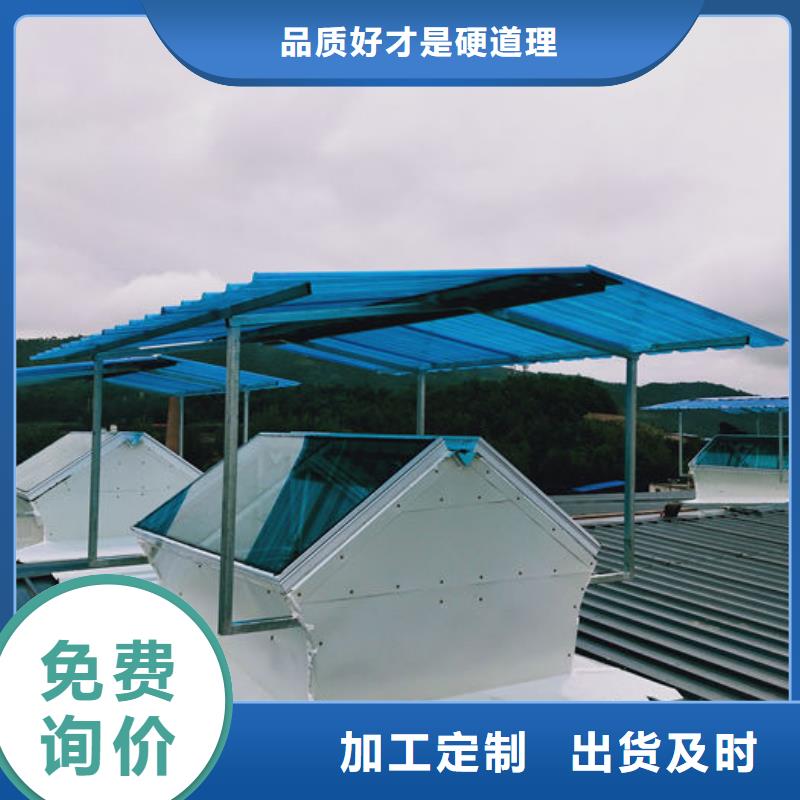 顺坡通风器免费提供方案