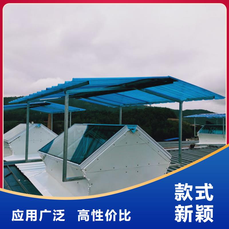 陵水县成品天窗欢迎电询