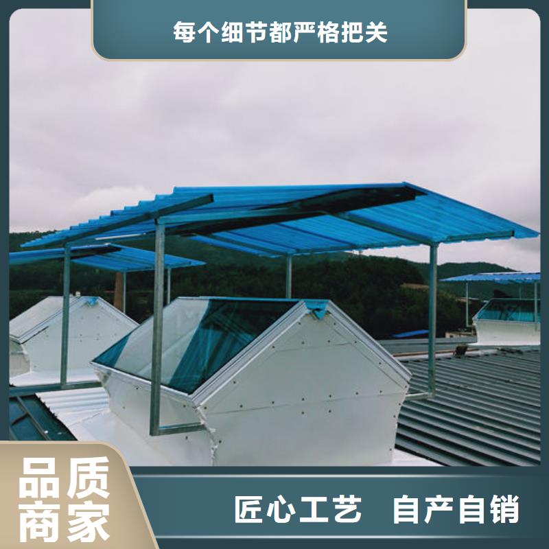 通风气楼