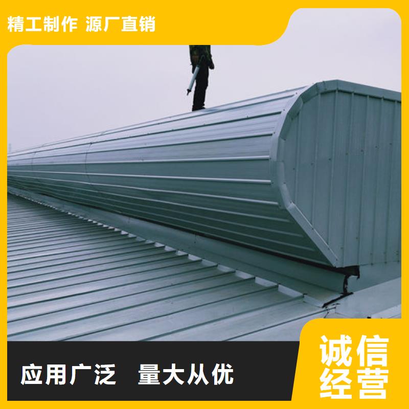儋州市圆拱形电动天窗厂家