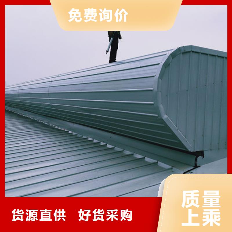 流线型通风天窗价格
