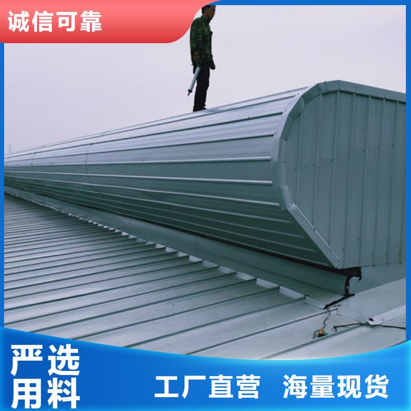通风气楼,通风天窗品牌专营